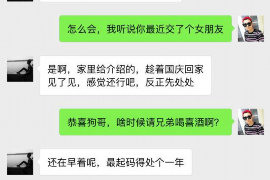 盐津企业清欠服务